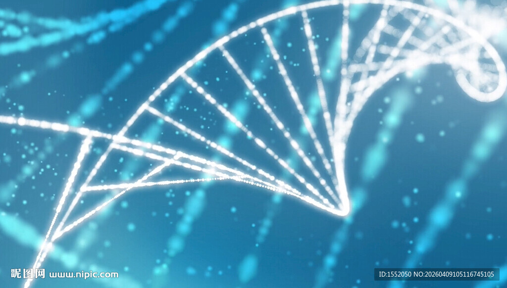 蓝色基因梦幻DNA双螺旋结构
