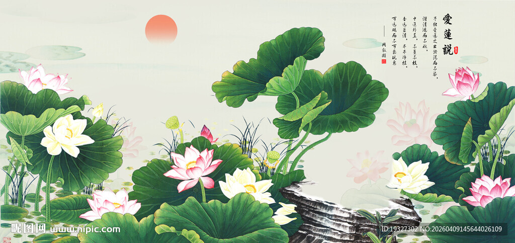  新中式水墨荷花背景墙