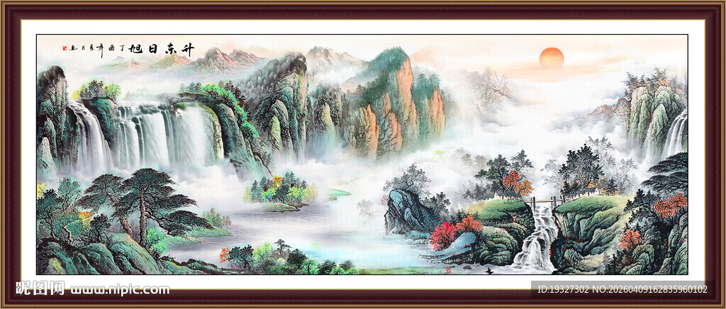 山水瀑布源远流长