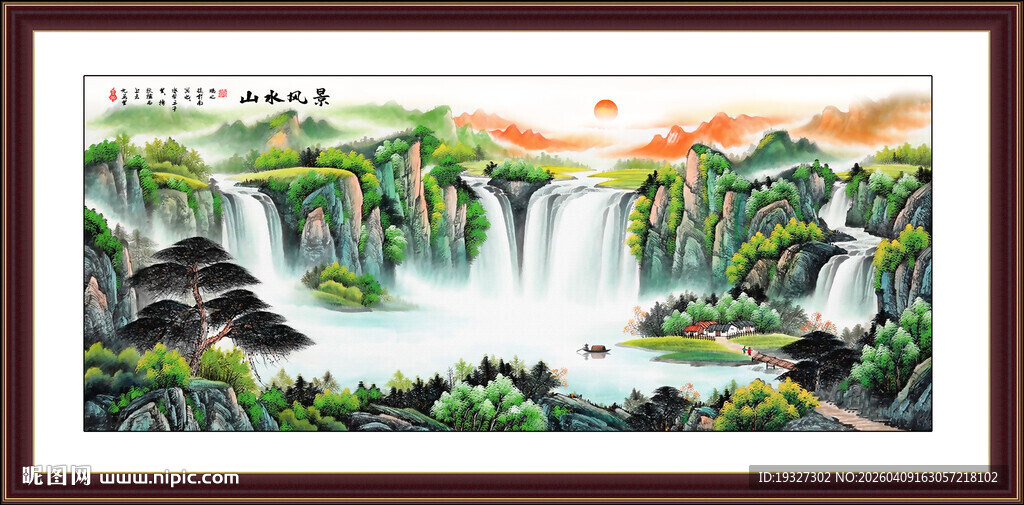 酒店大堂山水画