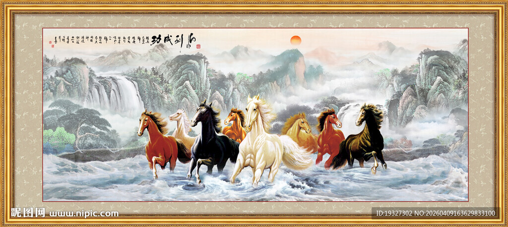 八马图壁画 八骏图挂画