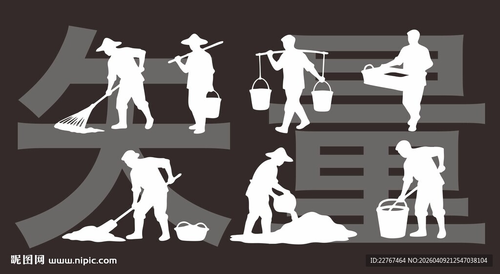 工人劳作剪影