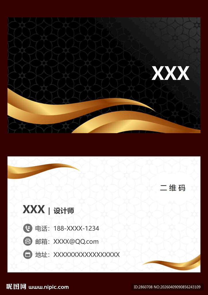 黑金风格商务名片设计
