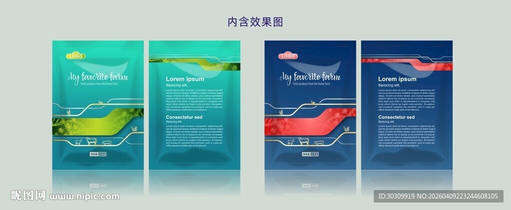 农化农药兽药水产饲料包装