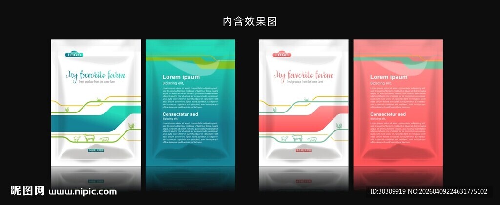 农化农药兽药水产饲料包装