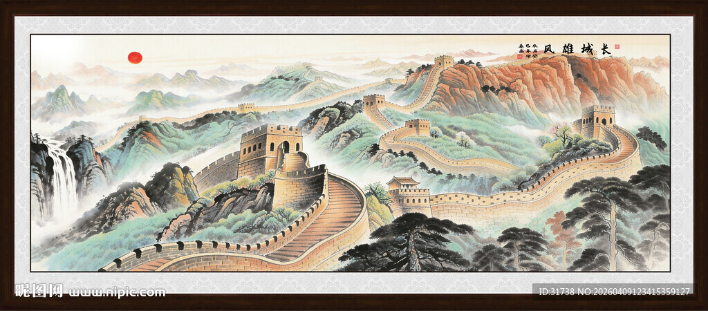 江山如画山水画