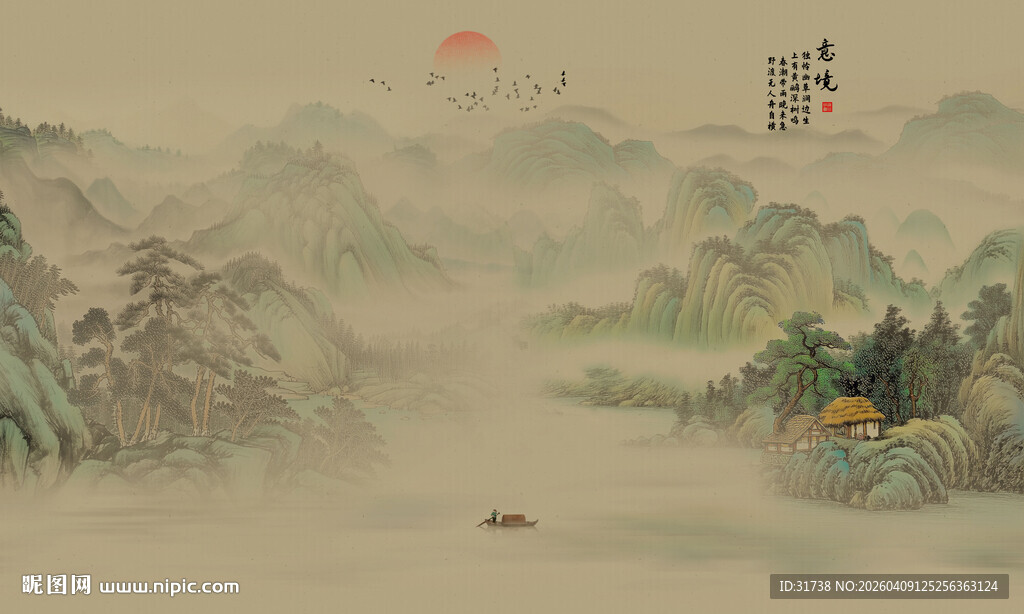 新中式国画山水画背景墙古风壁画