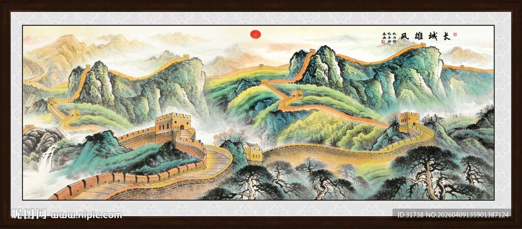 长城山水画