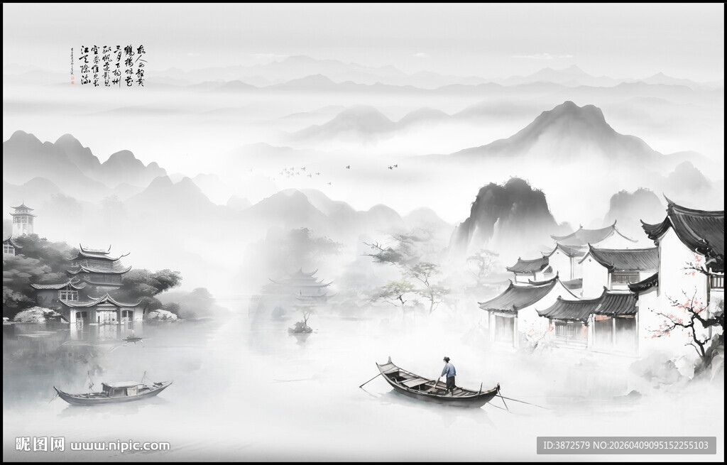 新中式水墨山水画