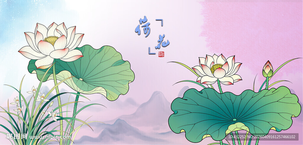 水墨荷花蜻蜓图