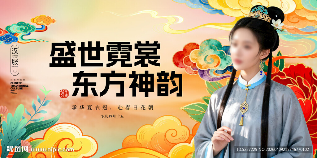 东方神韵女子持扇展风华