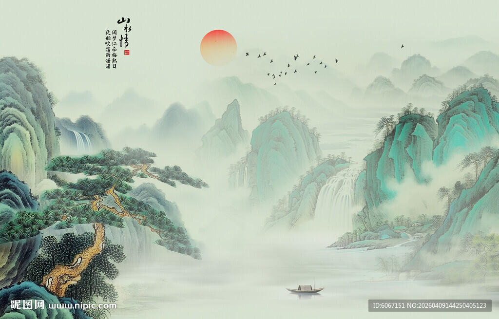 中式古风古典山水画背景图