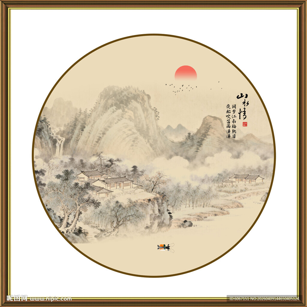 中式山水圆形国画装饰画