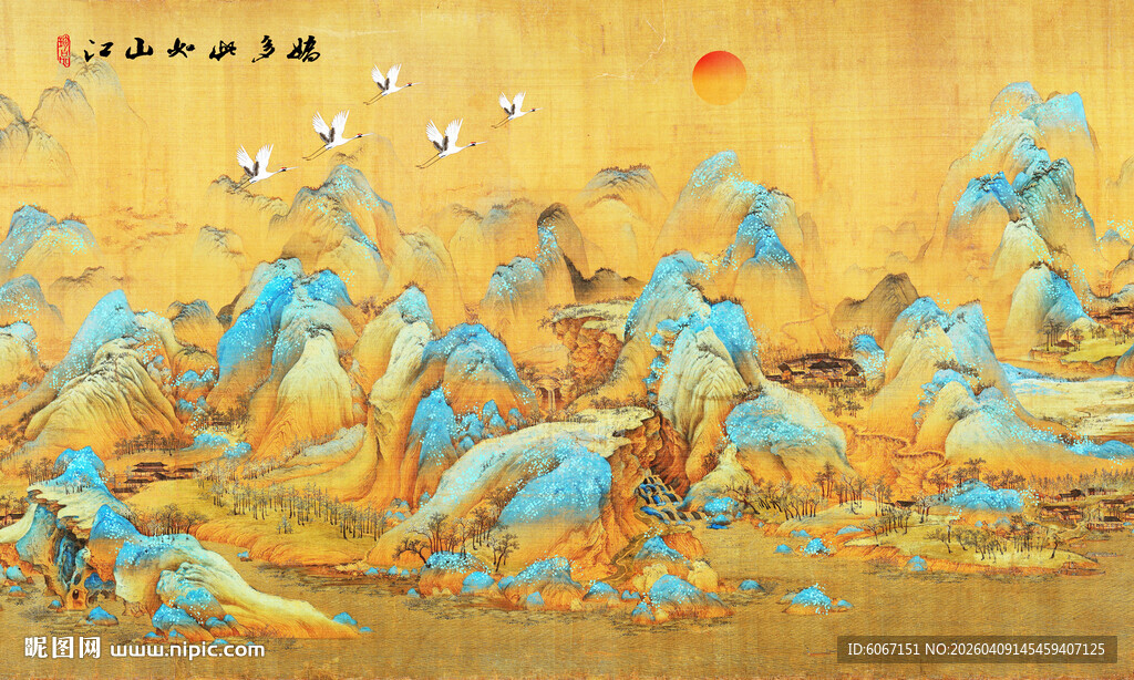 江山如此多娇壁画