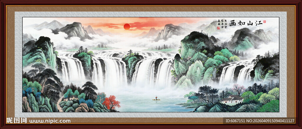 八方来财山水画