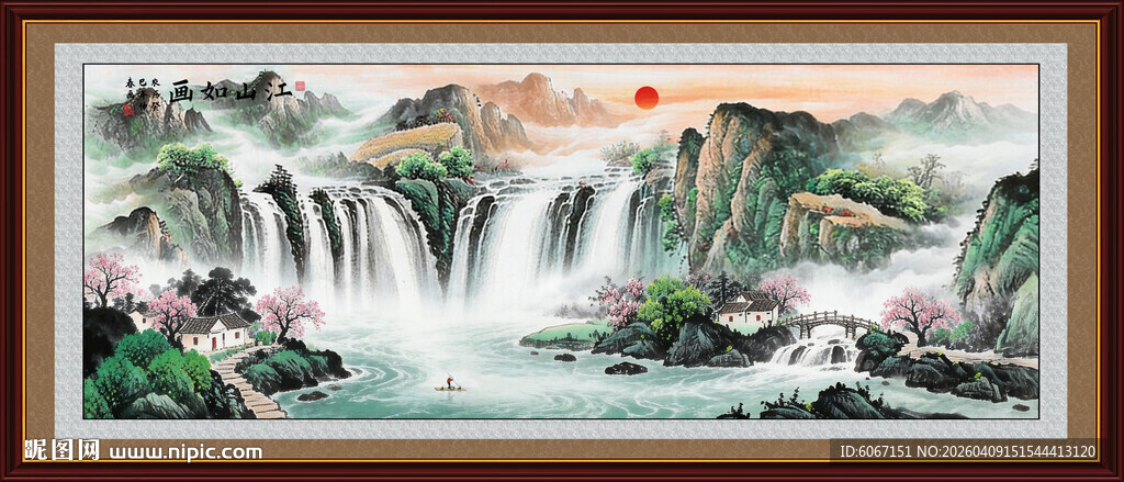 旭日东升山水画