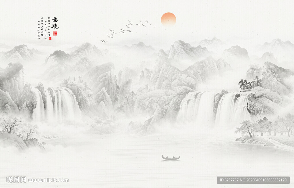 新中式水墨山水画