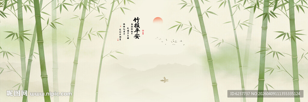 新中式水墨竹子背景墙