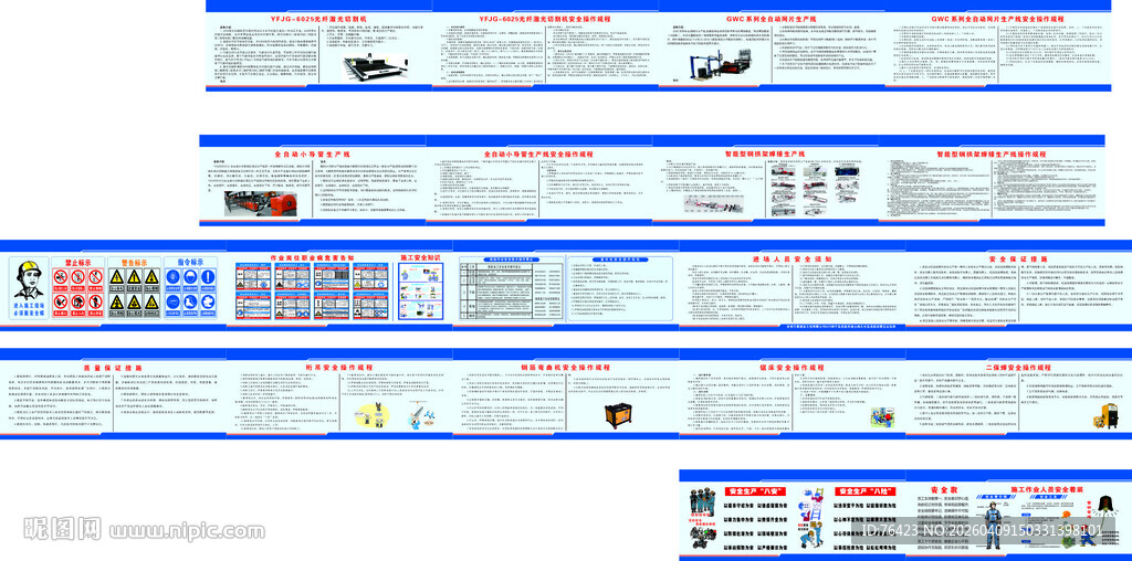 多样网页界面设计展示