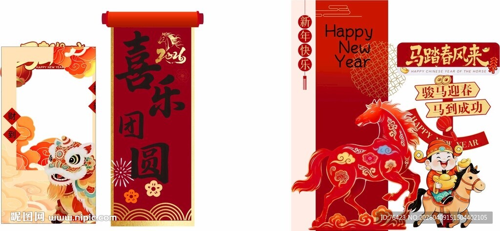 喜庆中式装饰 新年氛围感拉满