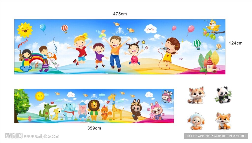 儿童卡通横幅插画素材