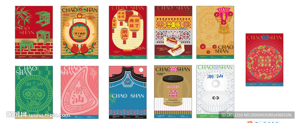 多样潮汕风格cdr矢量元素海报