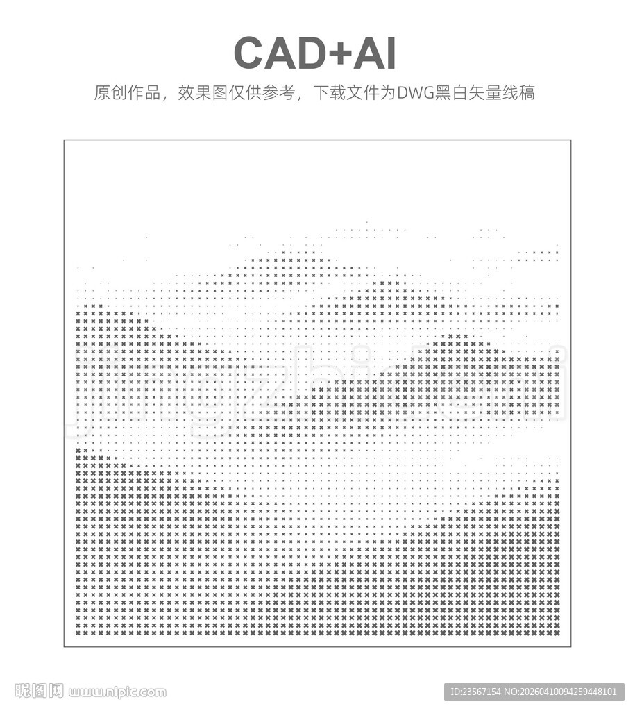冲孔云雾山