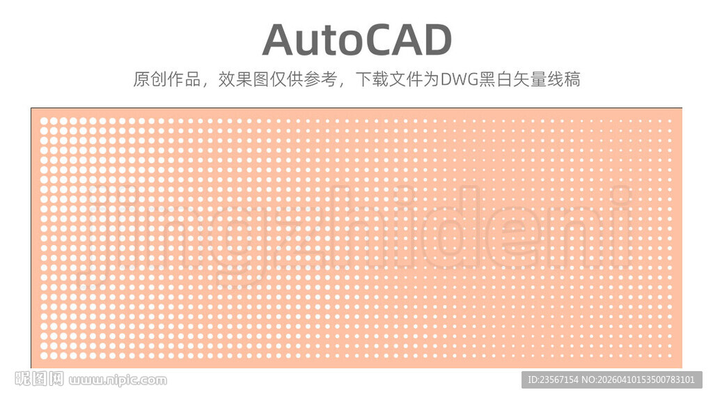 圆点点阵图