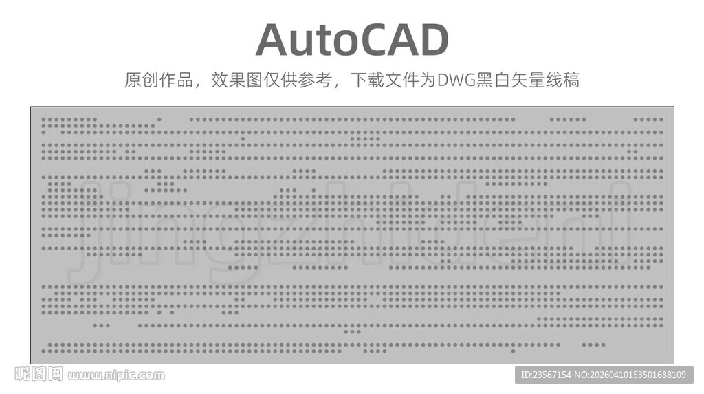 随机圆点冲孔板