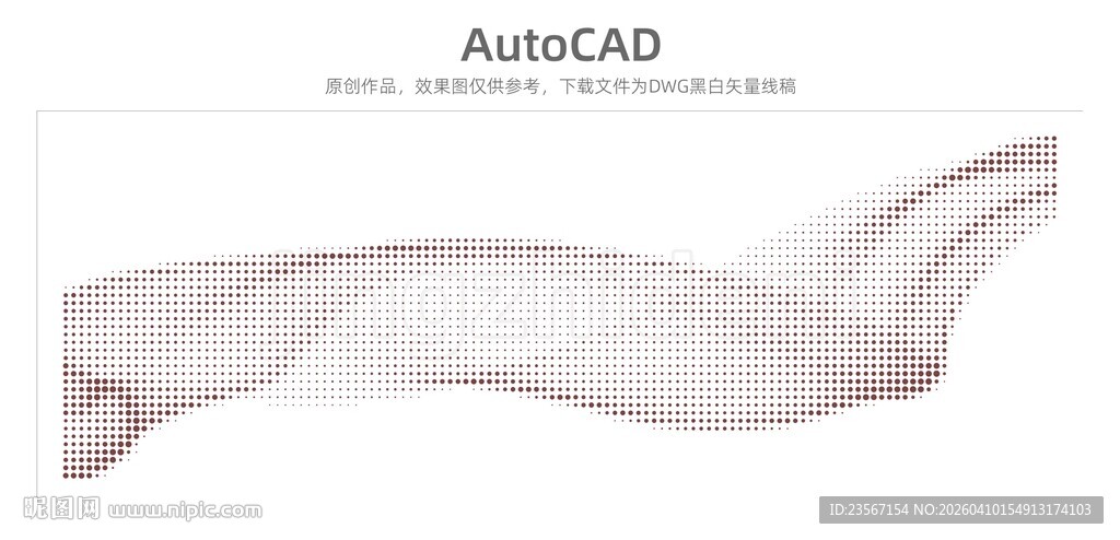 圆点曲线冲孔艺术幕墙