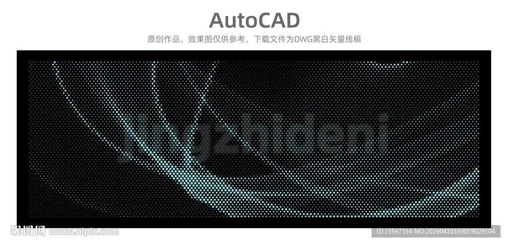 透光板抽象流动线条背景图