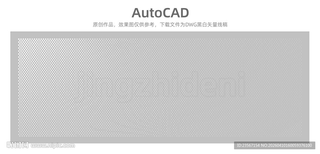 简洁AutoCAD展示界面