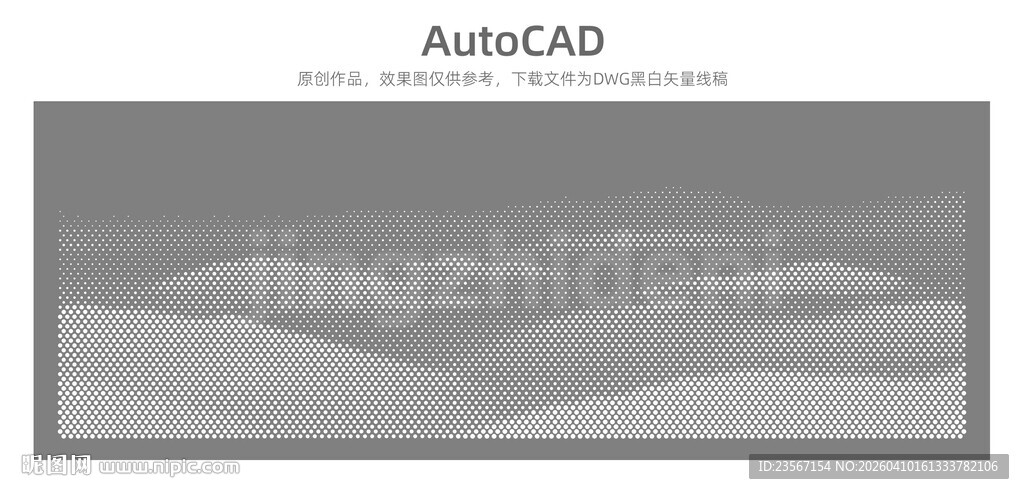 山水冲孔画