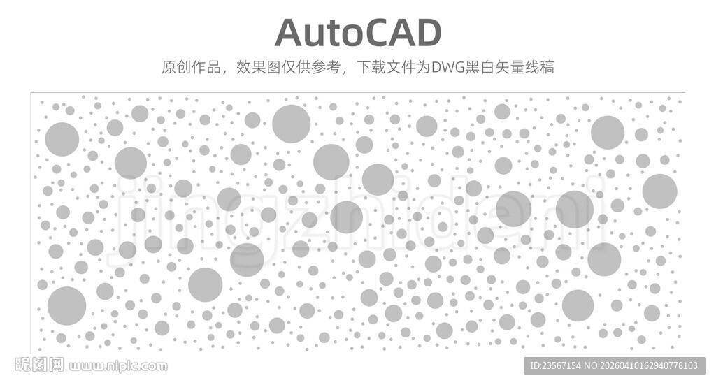 艺术圆孔幕墙