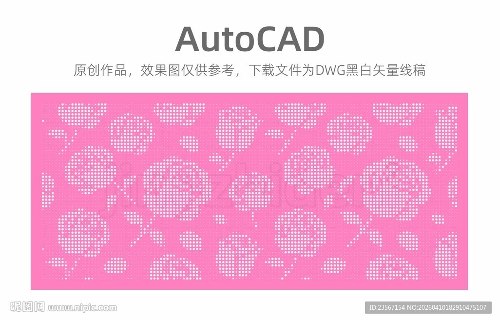 粉色花卉点阵图