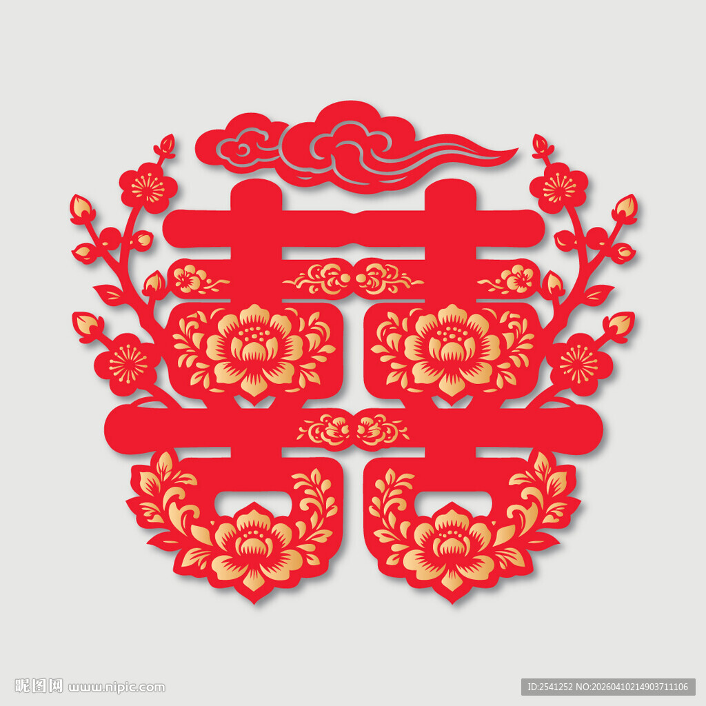 中式喜庆双喜剪纸装饰