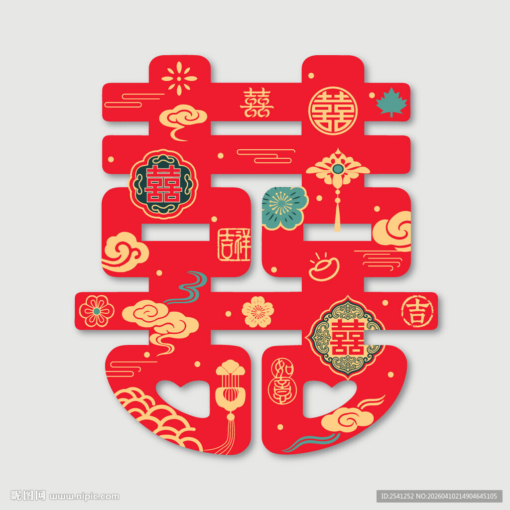 喜庆中式传统双喜装饰图案