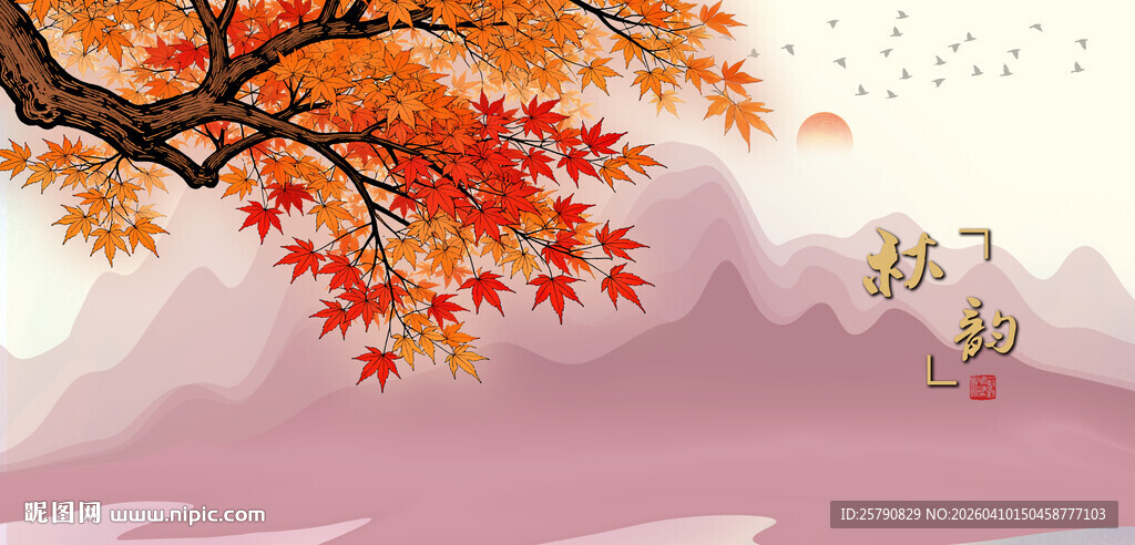 秋日枫叶山水唯美图景