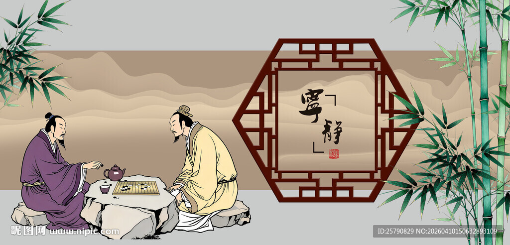 古人雅聚品茶图