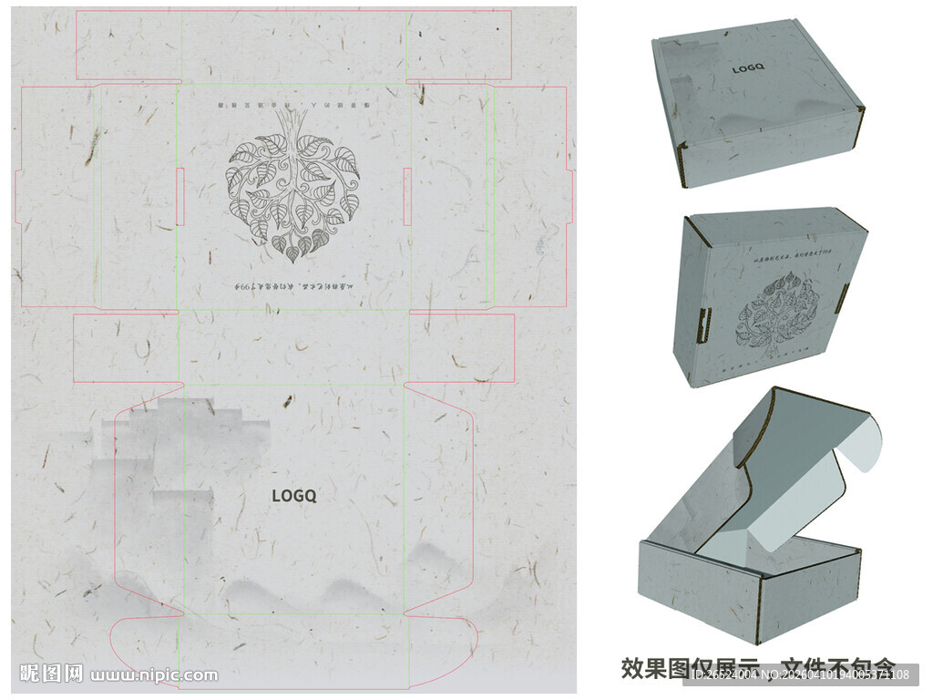 简约复古风包装盒设计效果图