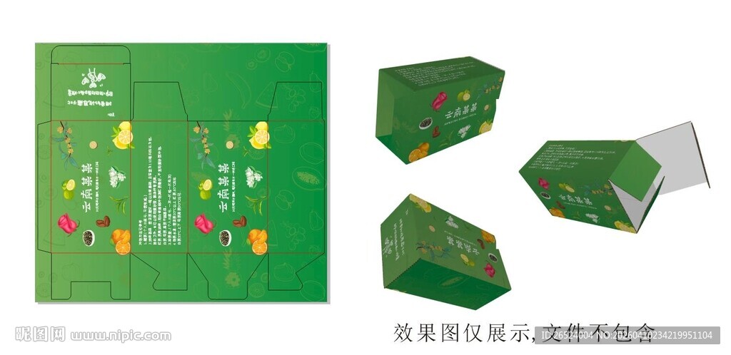 绿色花茶包装设计展示