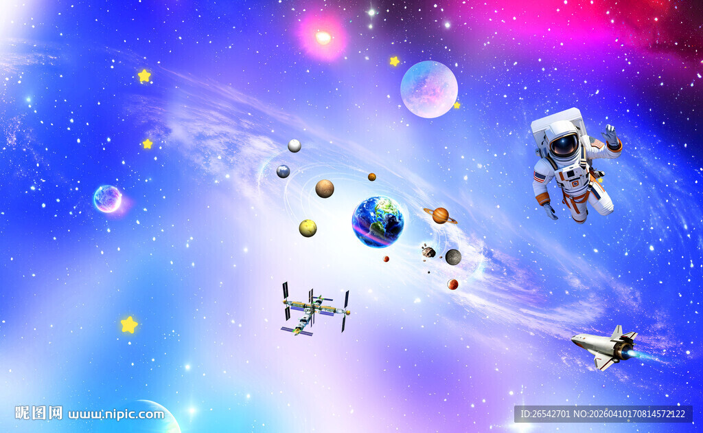 星空宇宙星空图