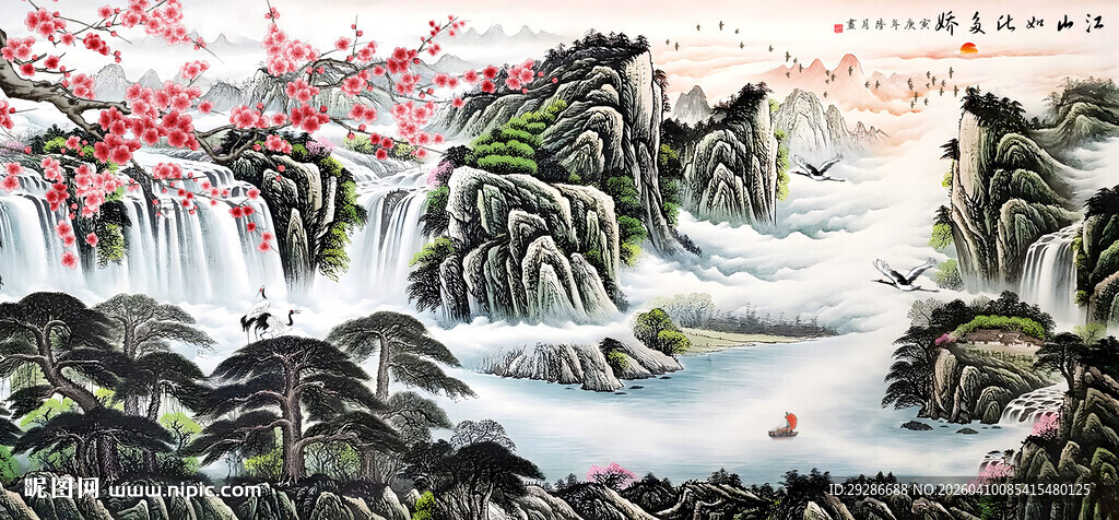 江山如画