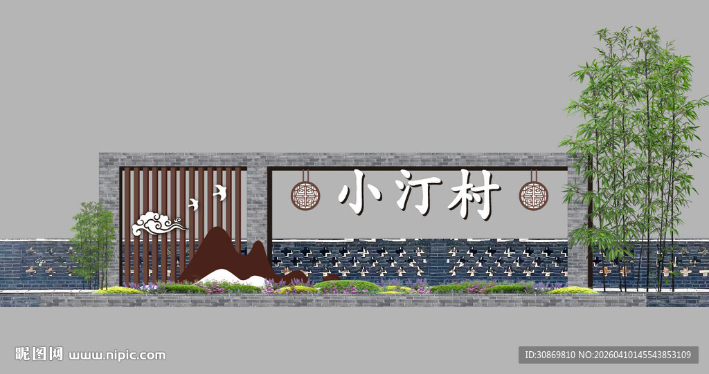 中式小竹楼景观设计