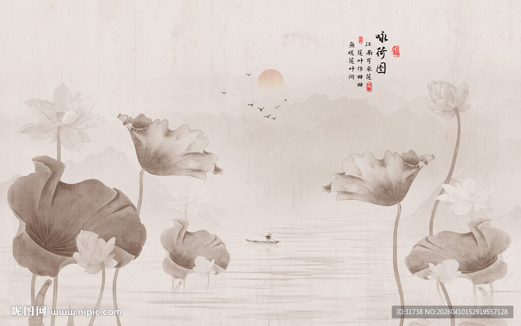 中国风新中式水墨荷花背景墙