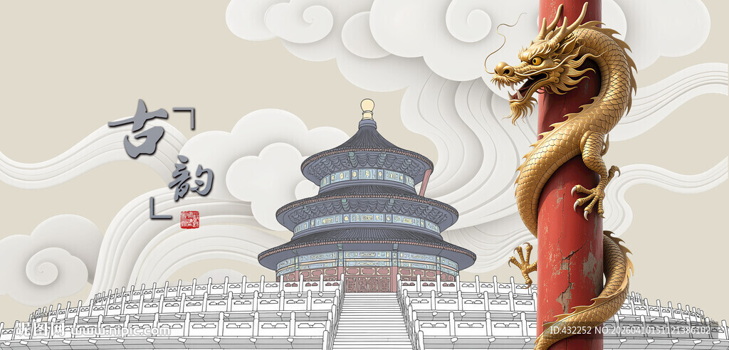 天坛景观与盘龙柱