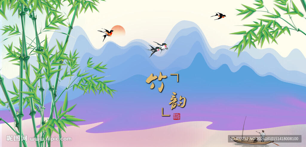 水墨竹林山水泛舟图