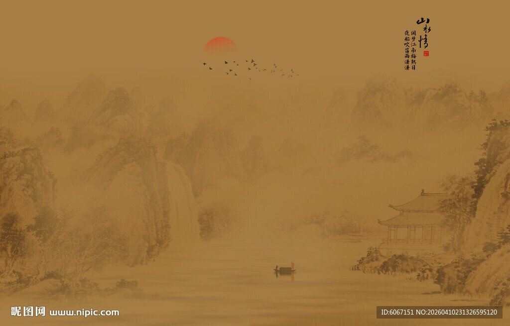 屏风古典背景山水画