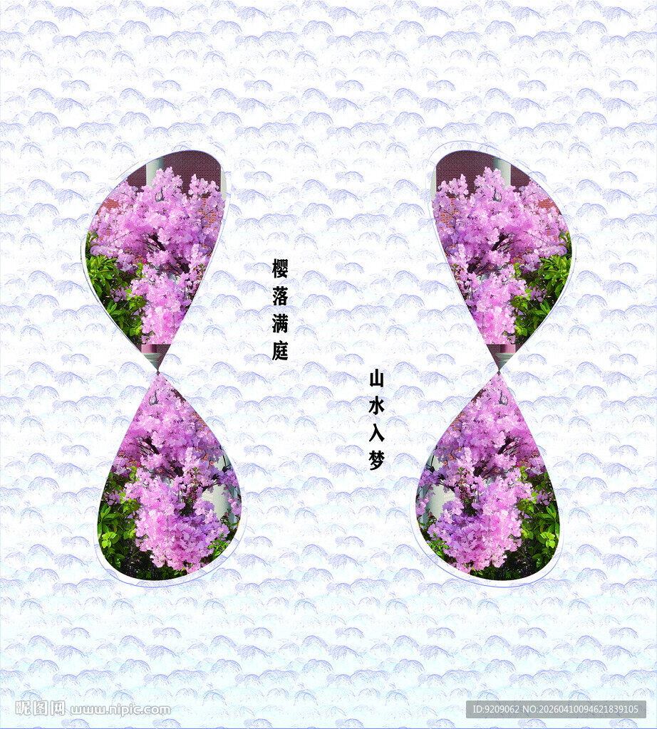 紫色花卉拼接创意图案