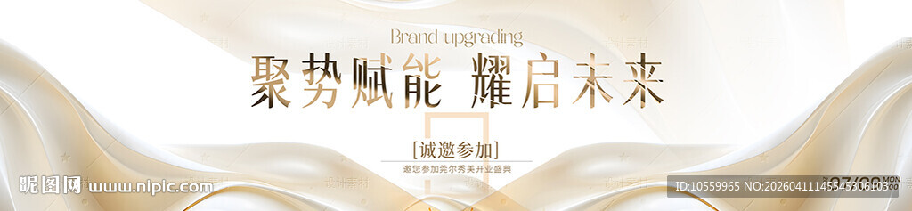 高端金色科技背景